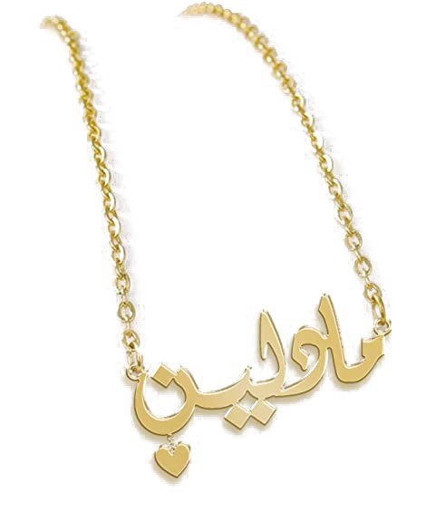 عقد نسائي سلسال مع قلادة اسم مع قلب مصنوعة من أجود أنواع الفضة الاسترلينية 100% عيار 925 مطلية بالذهب عيار 21 قيراط اسم مادلين