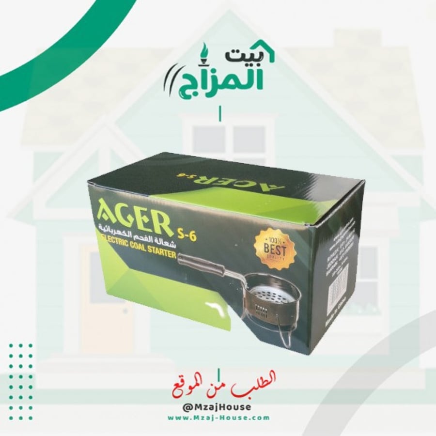شعاله فحم كهربائية من اجير