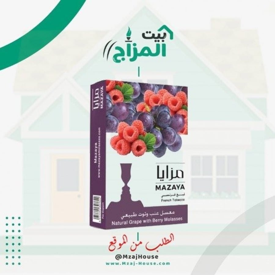عنب توت مزايا