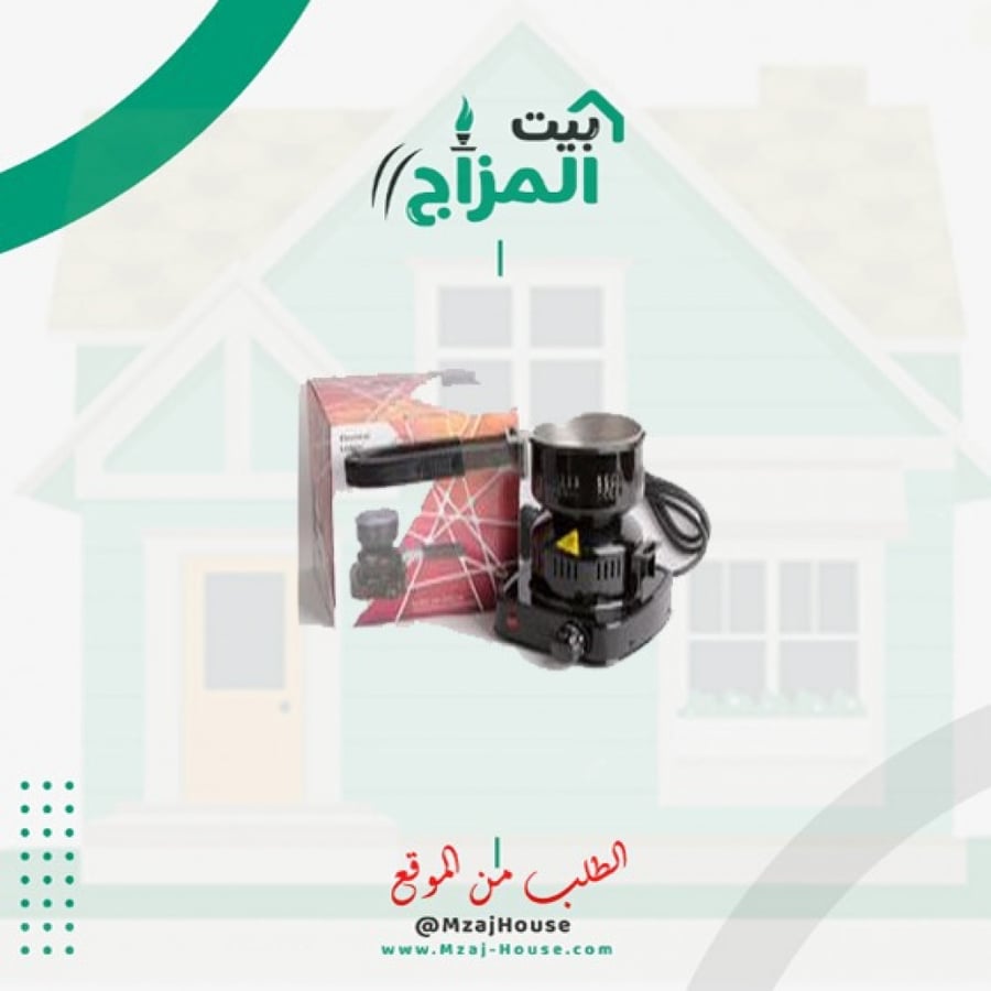 شعاله هوايا