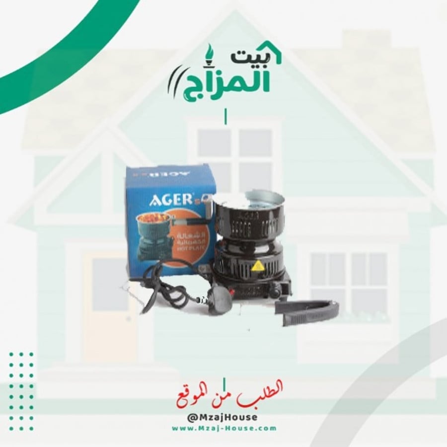 شعاله أجير