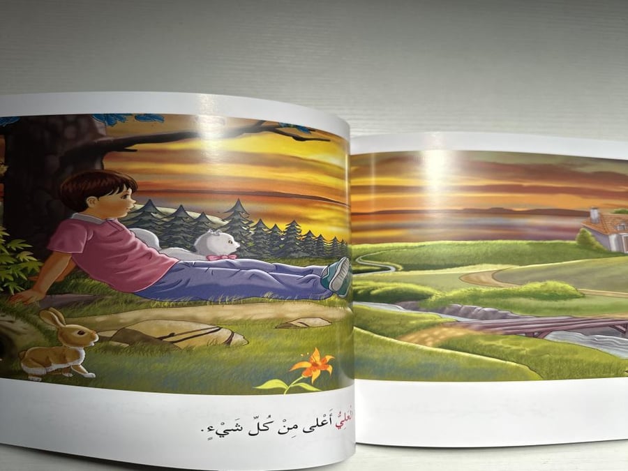 تفكر على اجنحة الورود سلسلة تفكر مع انوس منهاج تفكر دار التفكر الدولي