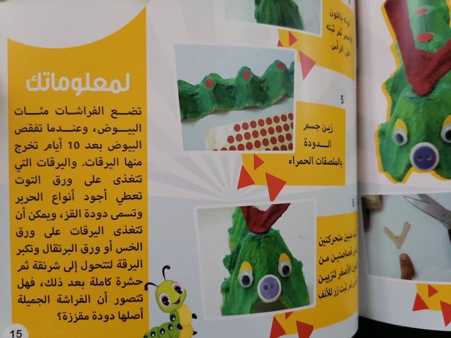 أعمال يدوية فنية منزلية سهلة للأطفال أشغال يدوية فنون منزلية افكار