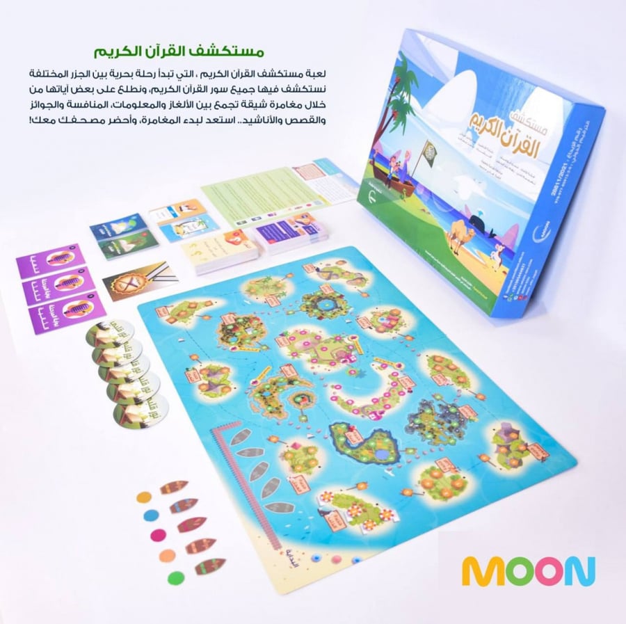 Quran Explorer