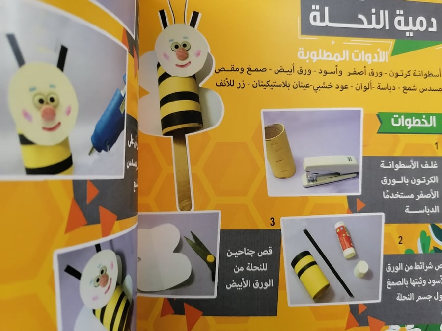 أعمال يدوية فنية منزلية سهلة للأطفال أشغال يدوية فنون منزلية افكار
