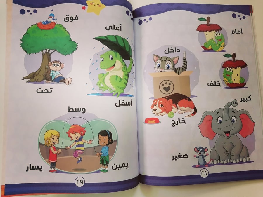 كتابة تعليم الكتابة الارقام الأرقام للصغار متعة وتعلم ولعب تعليم الكتا