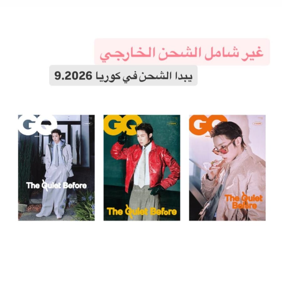 GQ KOREA (2026.09 jhop