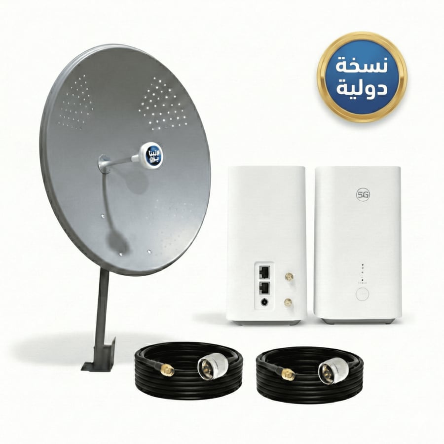 انتنبا 32dbi مع راوتر معدل دولى H155-381