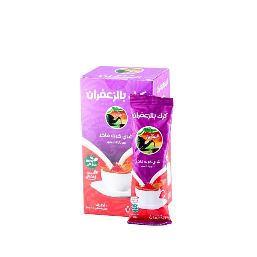 Saffron Karak from Al-Siman