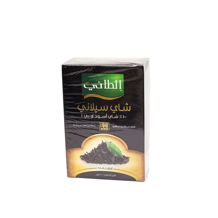 شاي الطائي سيلاني اوراق كاملة 400 جرام