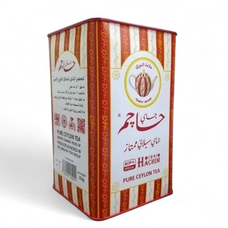 Excellent Sri Lankan tea 250 grams (red)