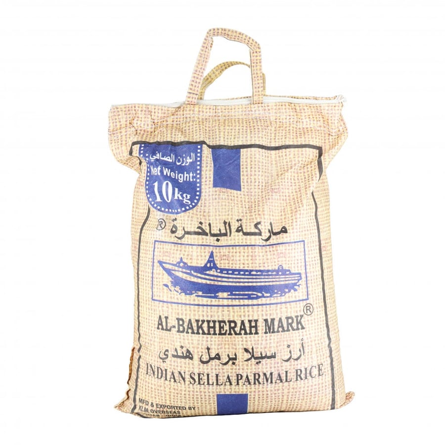 Arz Sila Indian Sand - 10 kilograms