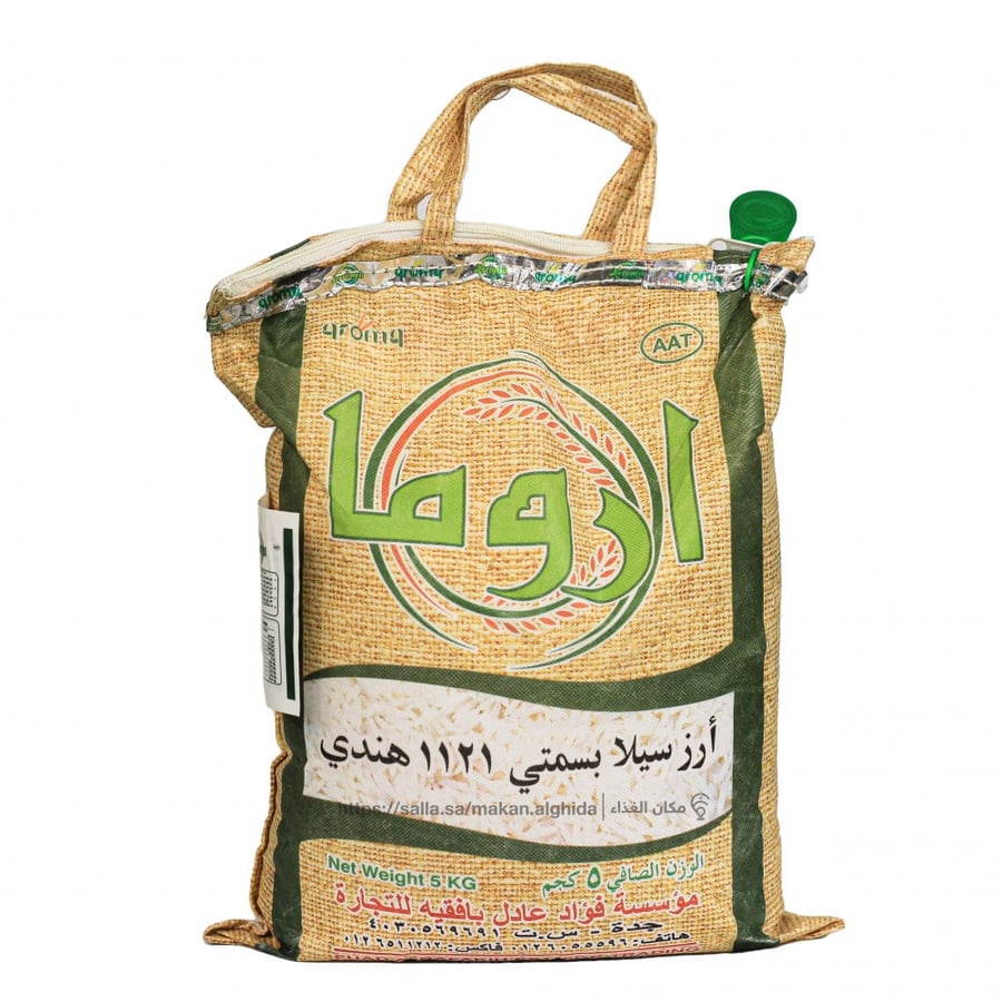 Aruma Sela Basmati rice 5 kilograms