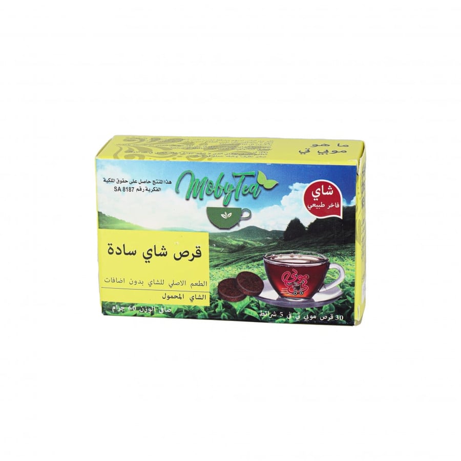 موبي تي شاي الطعم الاصلي أقراص مضغوطة 30 قرص