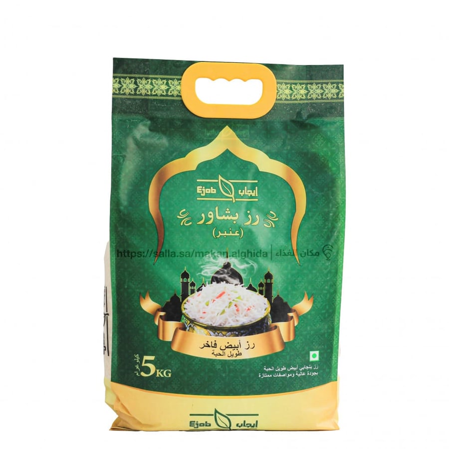 ايجابي رز بشاور عنبر  5 كيلو