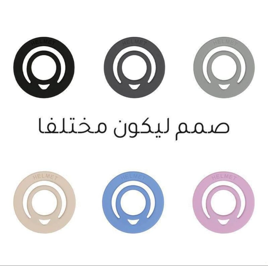 هيلمت  - حامل ماج سيف من السيليكون نانو شيفت