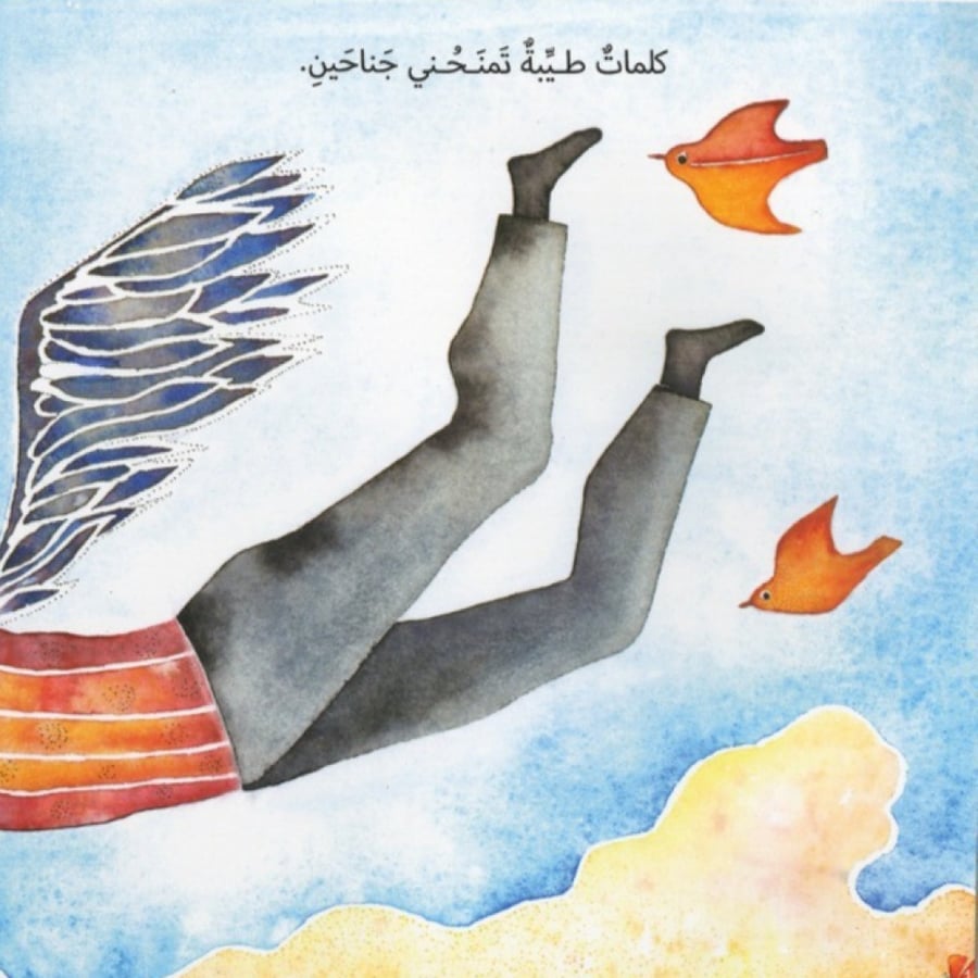 كلمات