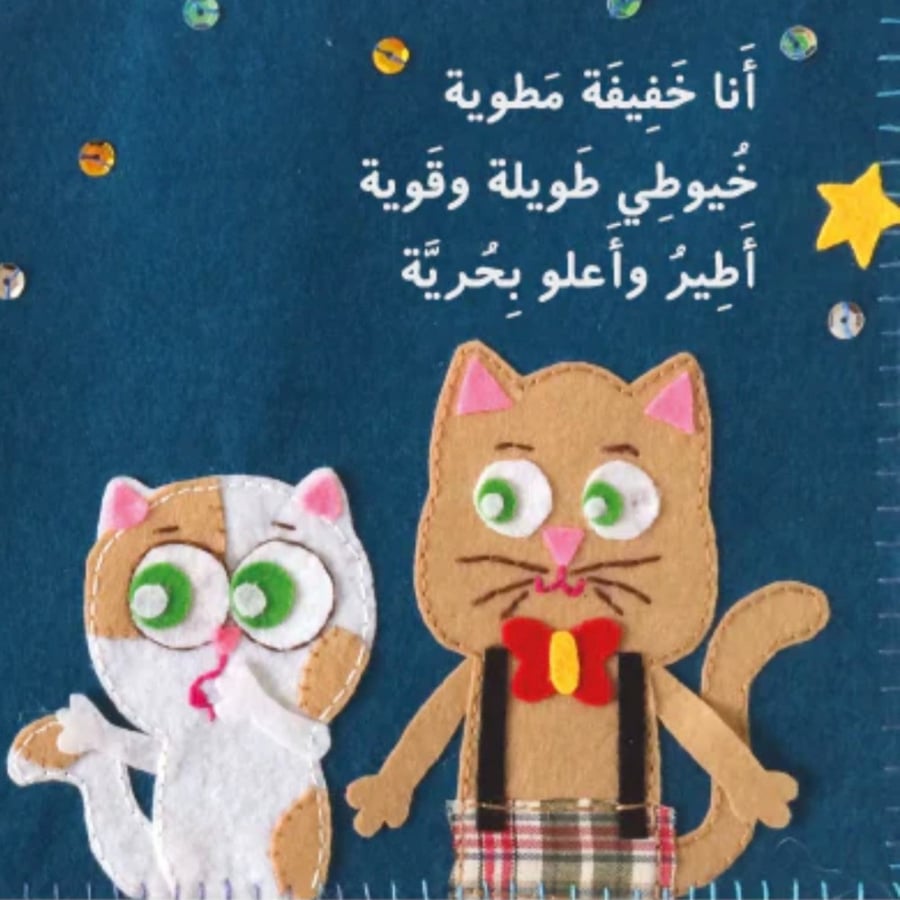 في الصندوق هدية