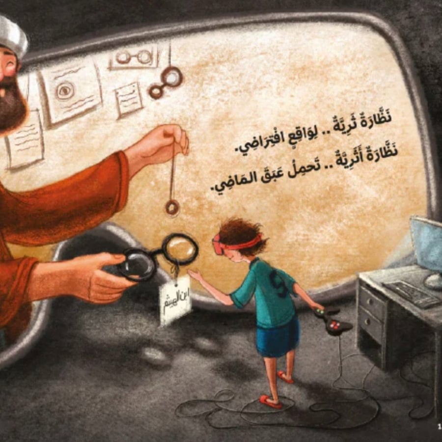 بلورة