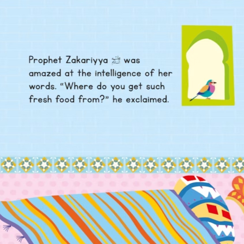 The Story of Maryam