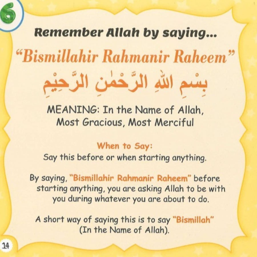 10 Way to Remember Allah