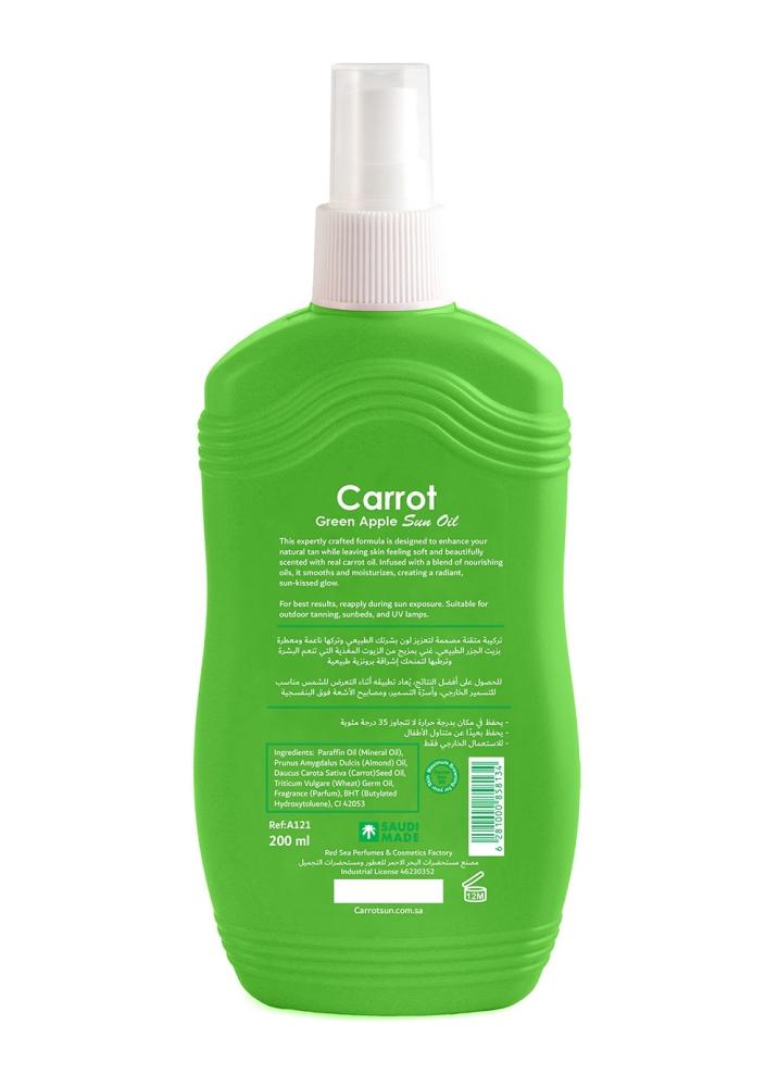 كاروت صن بالتفاح (زيت) | Carrot Sun Apple (Spray)