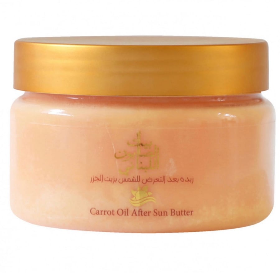 زبدة بعد التعرض للشمس بزيت الجزر | Carrot Oil After Sun Butter | بيت الصابون اللبناني