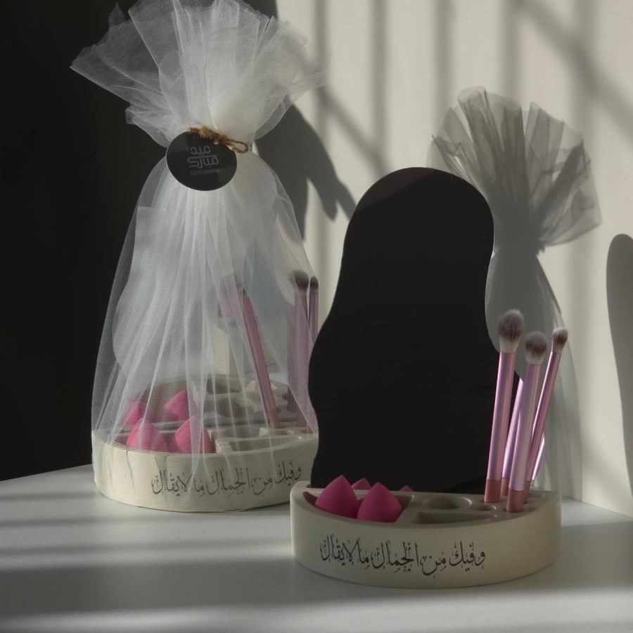 ستاند الجمال الجديد