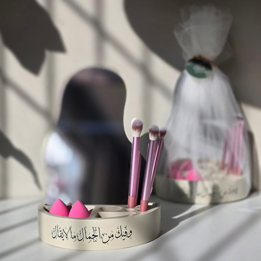 ستاند الجمال الجديد