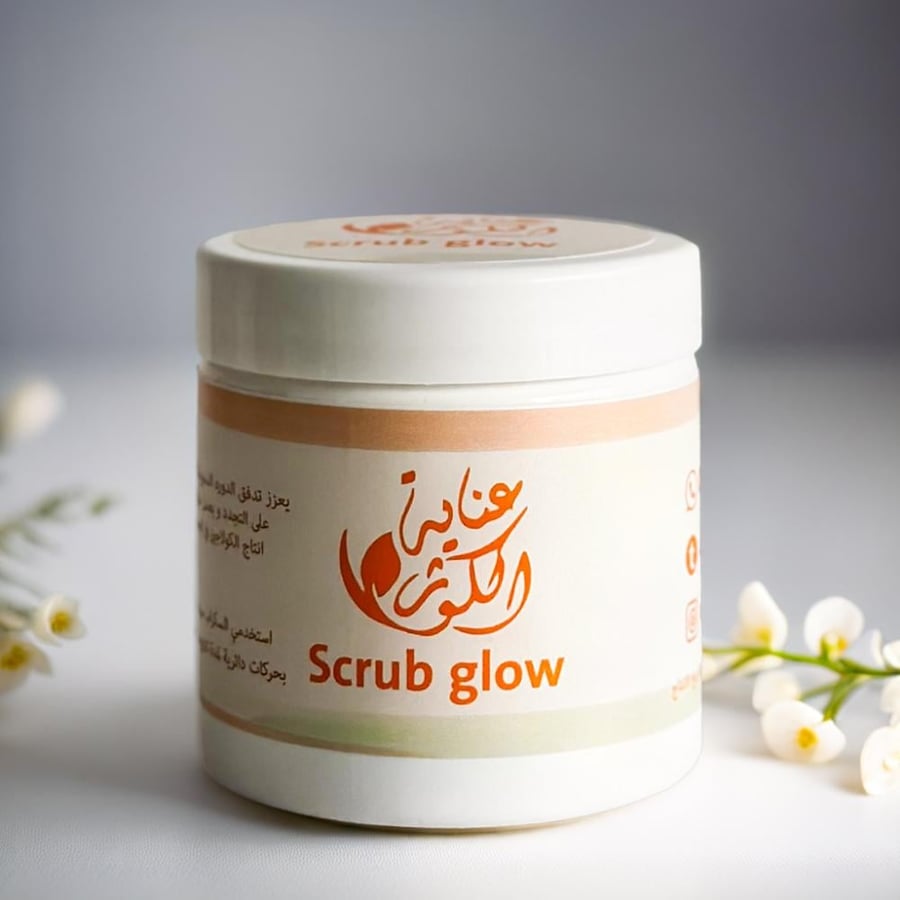 سكراب قلو