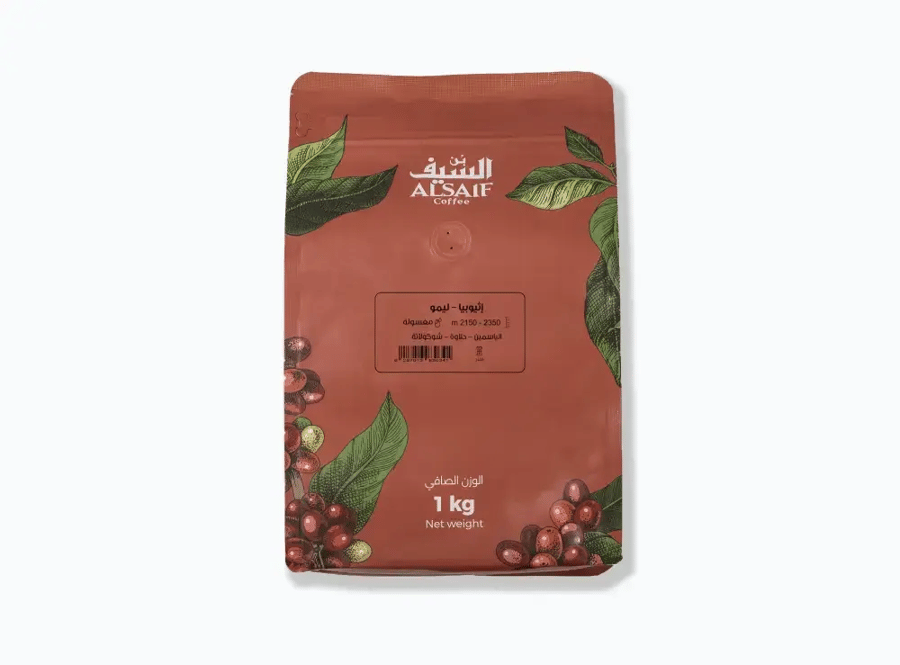 Ethiopian Saif Coffee - Limo - 1000g