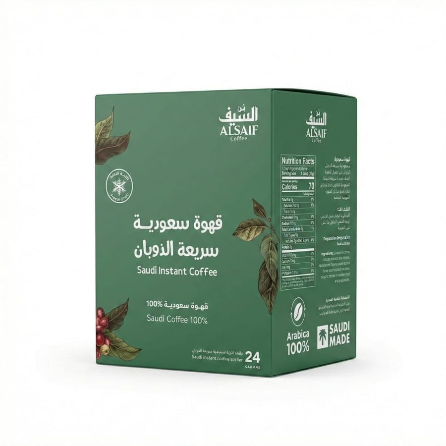 قهوة السيف سعودية سريعة الذوبان