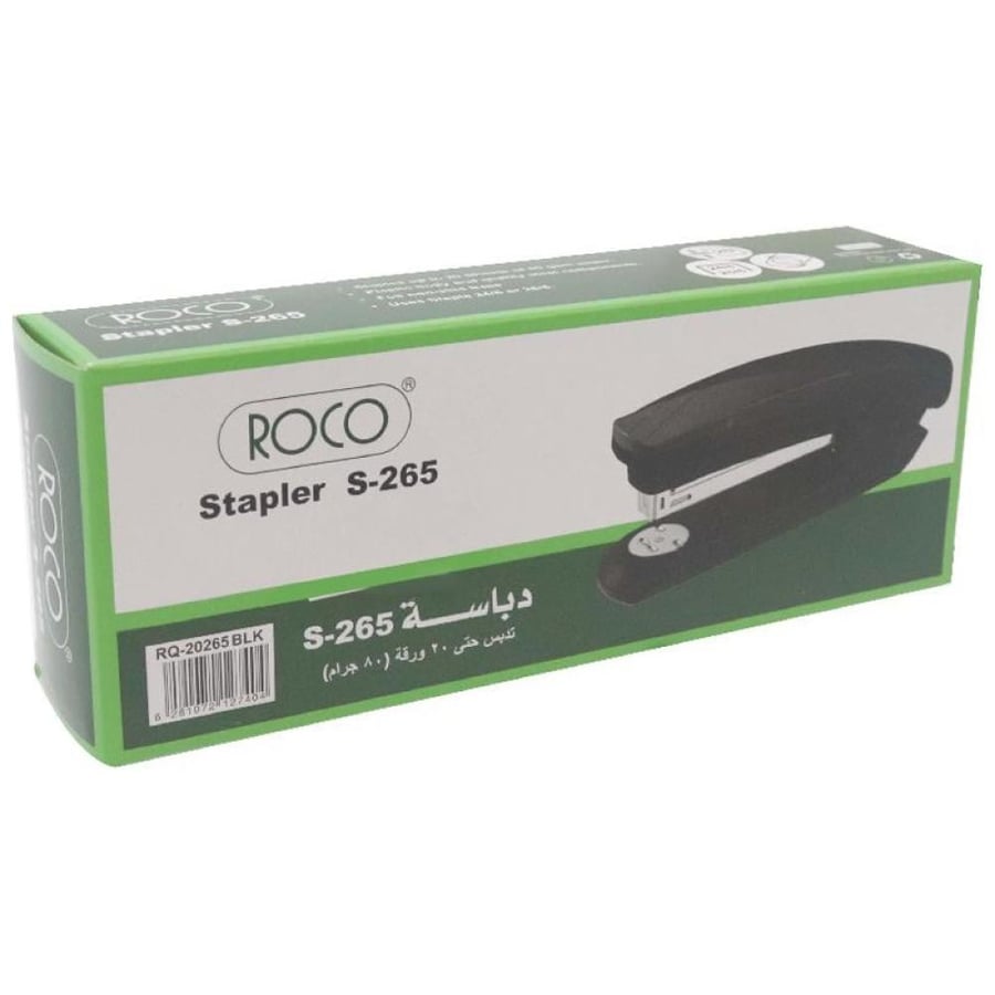 روكو دباسة مكتبية 20265 حتى 20 ورقة