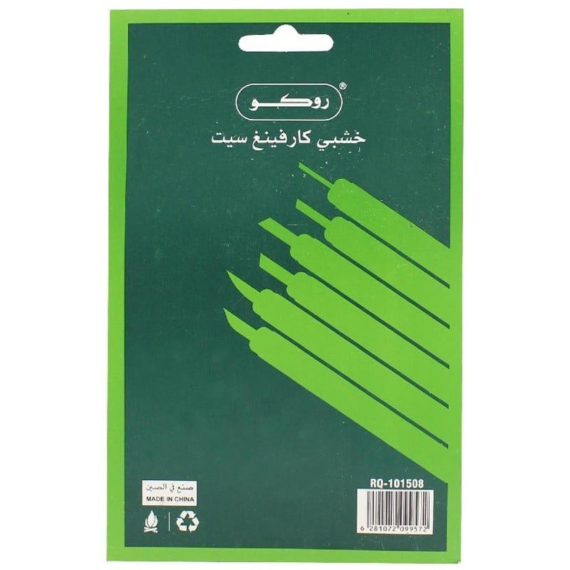 روكو أدوات الحفر على الخشب 8 قطع