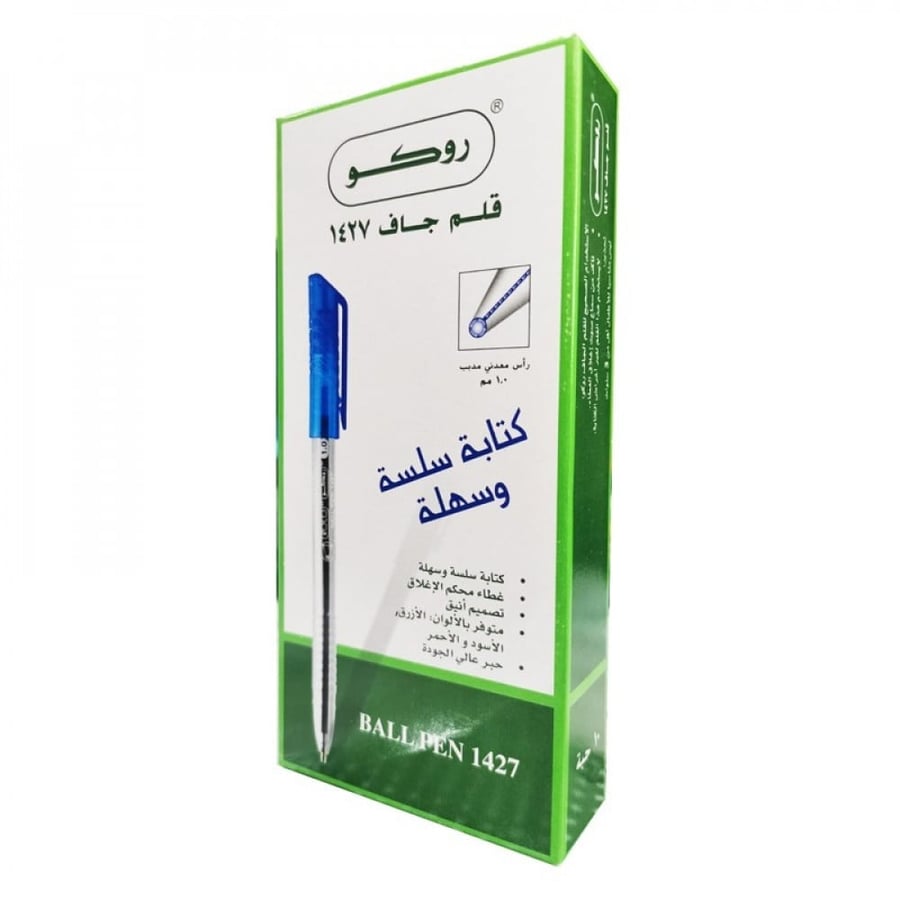 روكو قلم جاف 1427 أزرق العبوة 10 أقلام