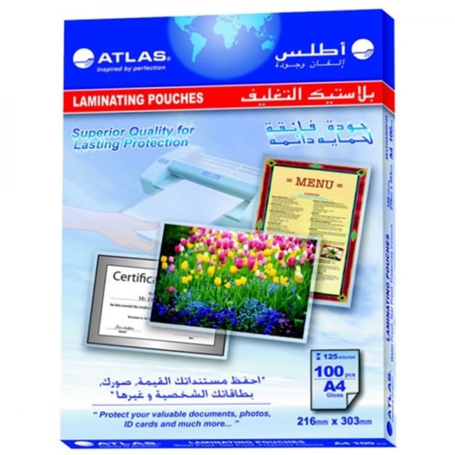 أطلس بلاستك تغليف حراري 125 ميكرون A3 العبوة 100 حبة