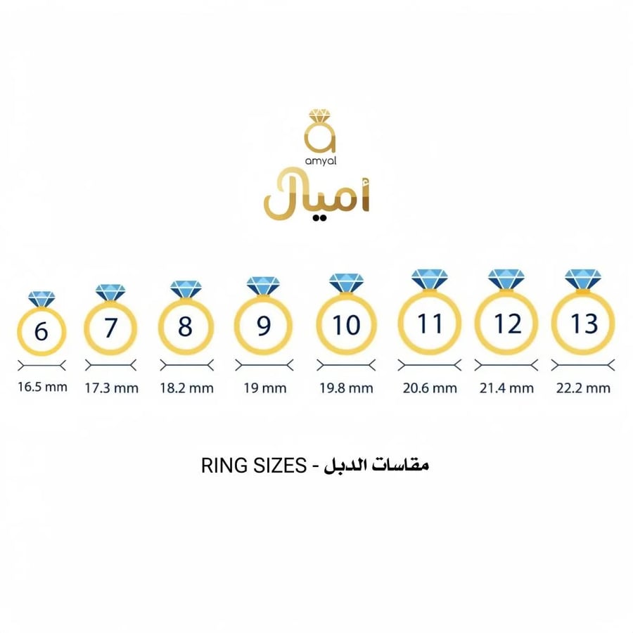 مقاسات الدبل