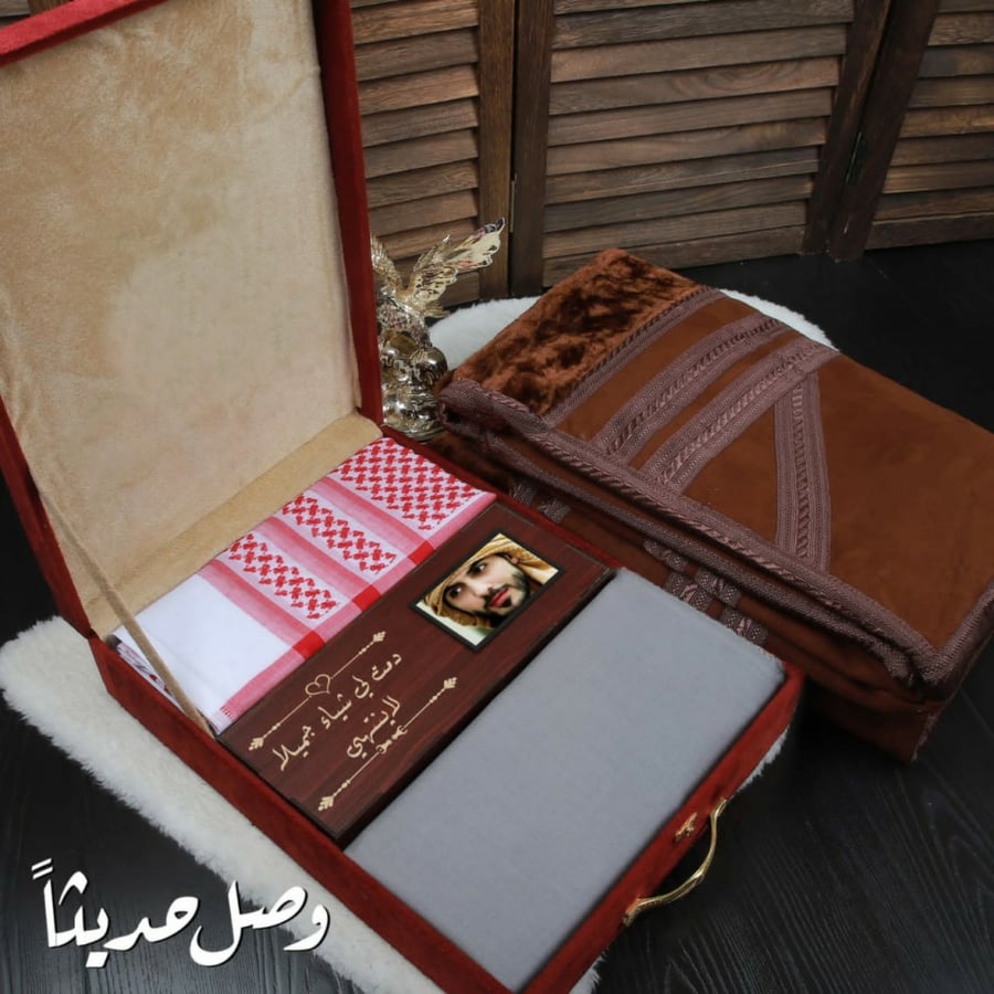 بوكس إهداء رجالي للمناسبات الجميلة