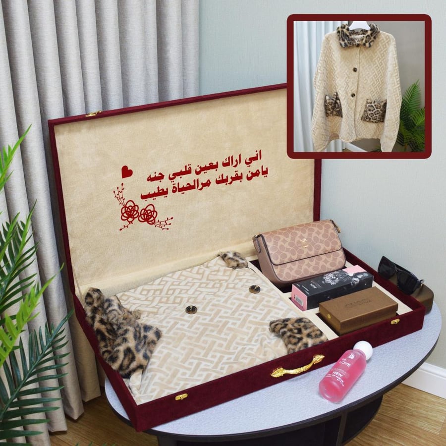 هديه شتويه نسائيه بتصميم خاص