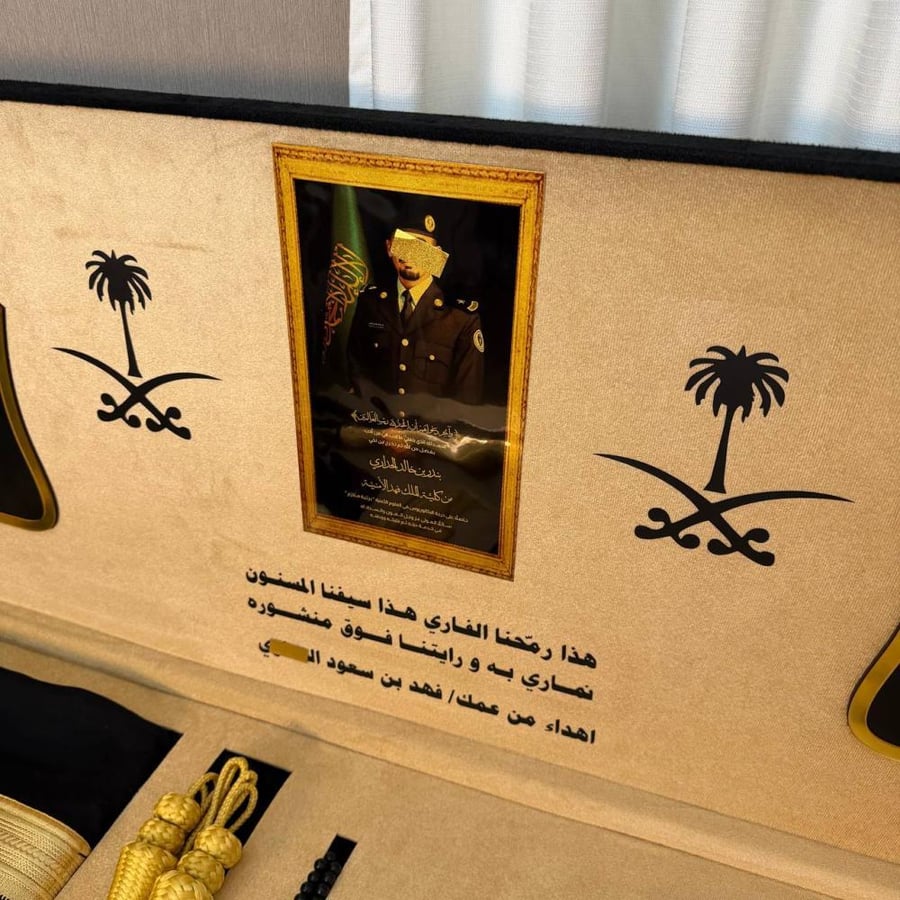 هدايا ترقية عسكرية بتصميم خاص