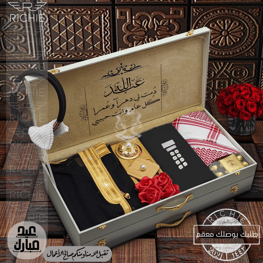 بوكسات رجالية راقية