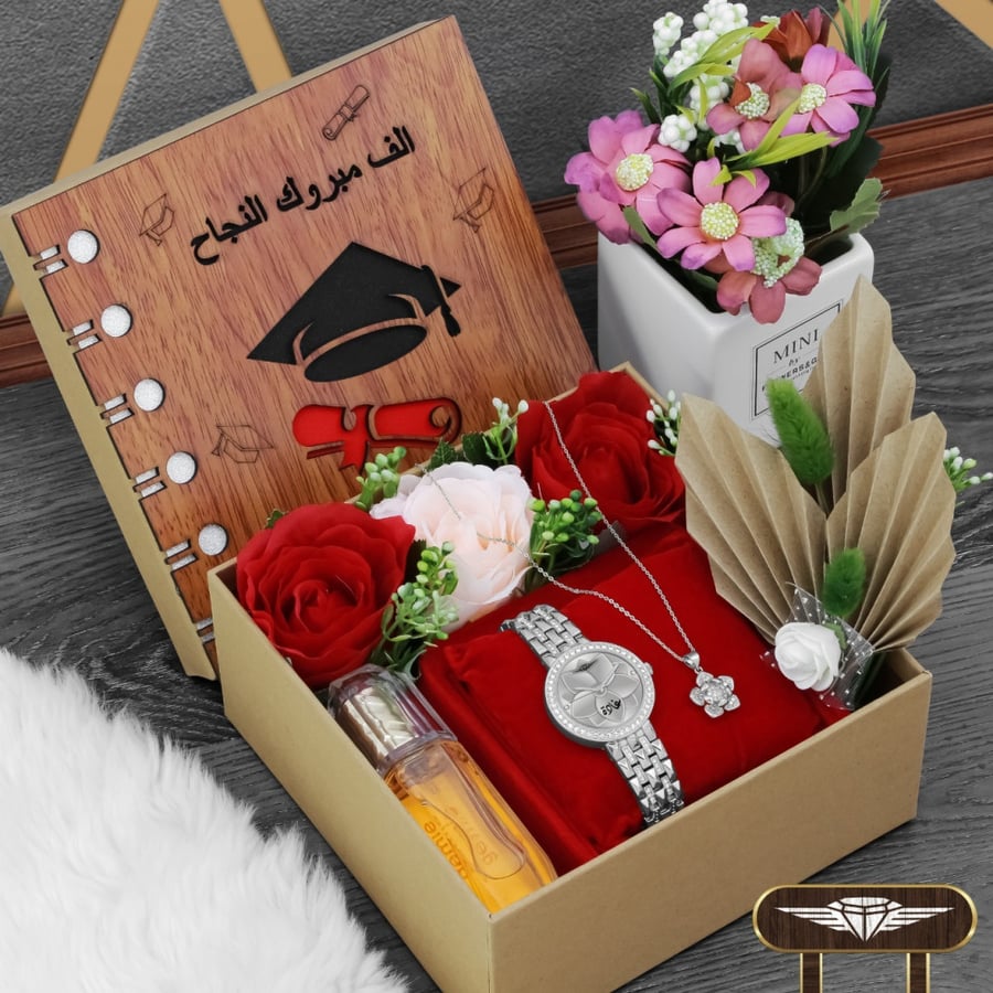 طقم هدية تخرج