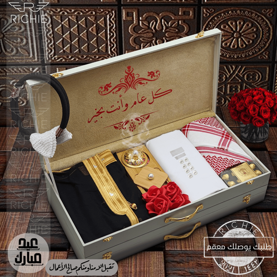 بوكسات هدايا رجالية فخمة بالاسم