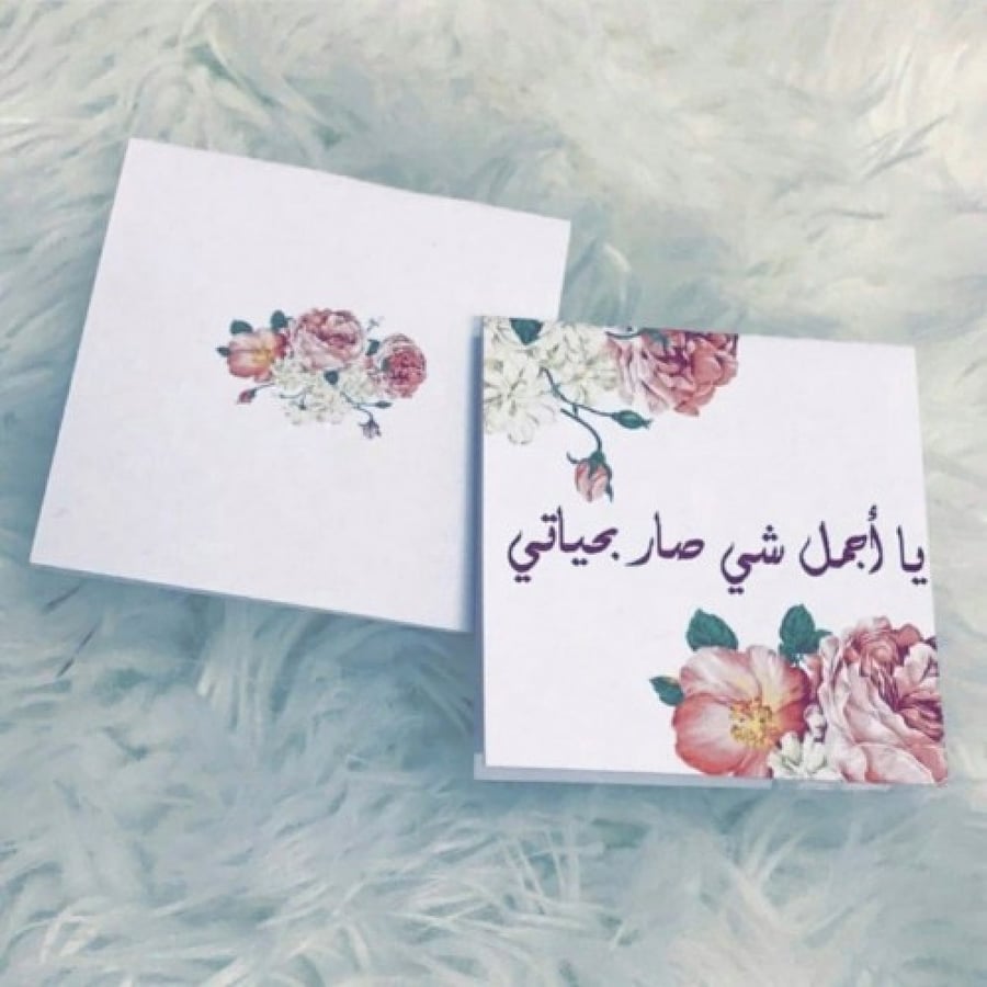 كرت أنيق