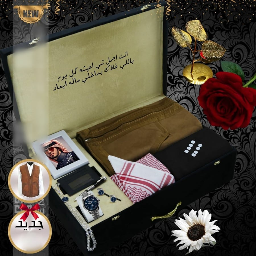بوكسات هدايا رجالية بتصميم خاص حسب الطلب