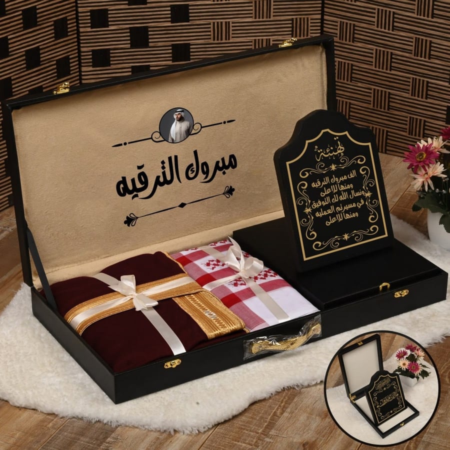 بوكسات هدايا رجالية فخمة بمناسبة الترقية