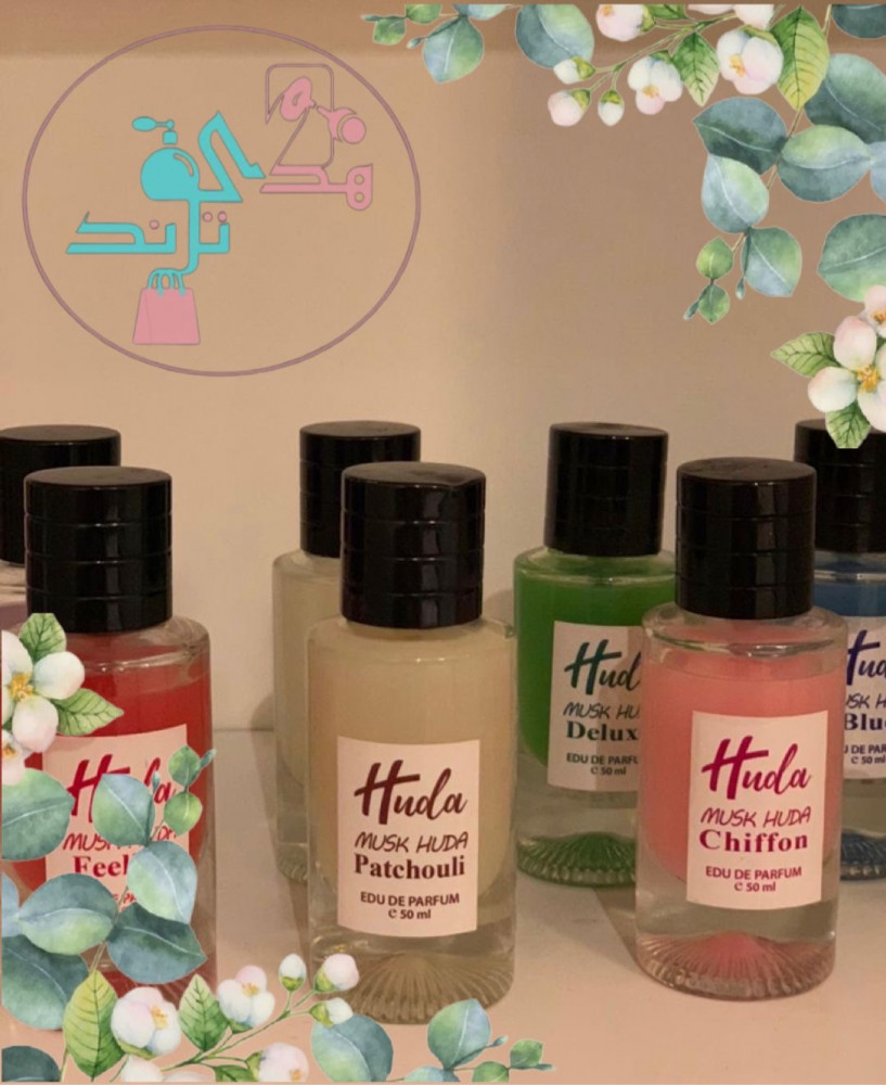 عطر المسك