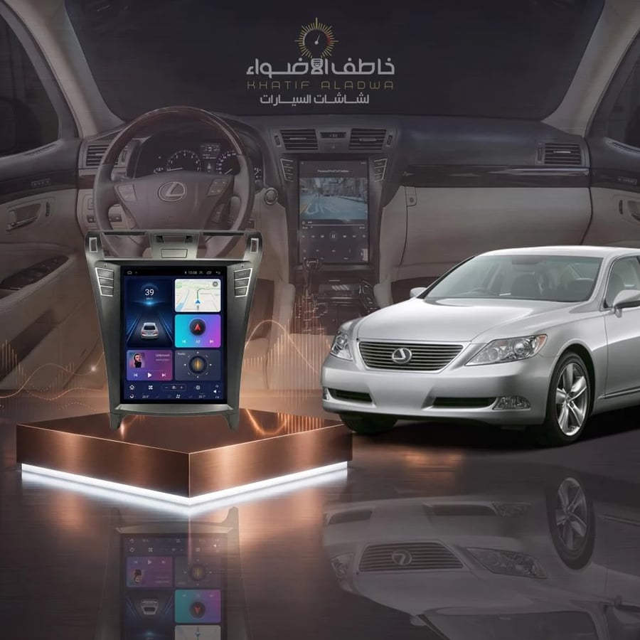 شاشة لكزس Ls460 ستاندر / فل 2008-2012