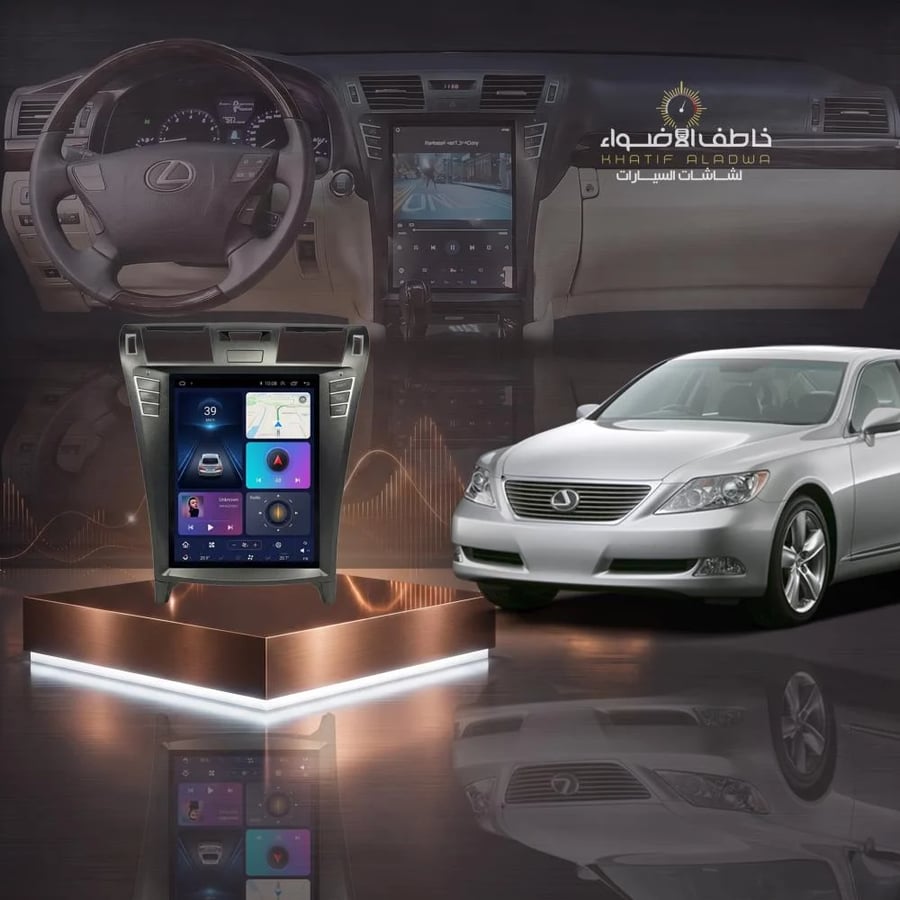 شاشة لكزس Ls460 ستاندر / فل 2008-2012
