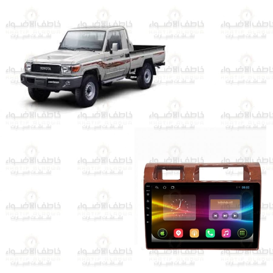 شاشة تويوتا شاص  2006 -2022